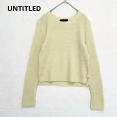 アンタイトル ラメ混 クルーネックニット セーター 黄 M ワールド P1485