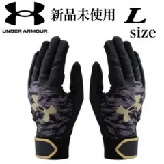新品未使用　アンダーアーマー バッティンググローブ　L 両手　野球　ソフトボール