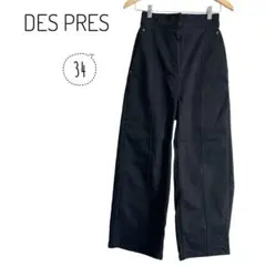 【美品】DE PRES デプレ ワイドデニムパンツ ブラック おでかけ 春