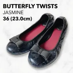 【美品】BUTTERFLY TWISTS パイソン柄 バレエシューズ 2 3cmのサムネイル