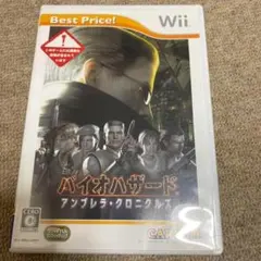 バイオハザード アンブレラ・クロニクルズ Best Price!