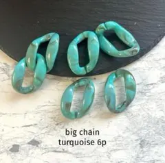 big chain turquoise