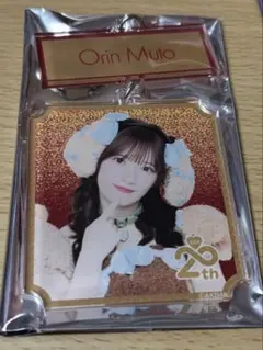 2026年最新】武藤小麟の人気アイテム - メルカリ