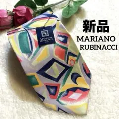 【新品】MARIANO RUBINACCI カラフル幾何学模様 ブランドネクタイ