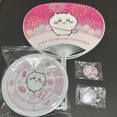 【非売品】ちいかわ×くら寿司 コラボグッズ 4点セット（うちわ・皿・缶バッジ）