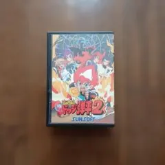 2026年最新】ドッジ弾平 ファミコンの人気アイテム - メルカリ