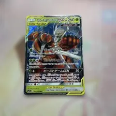 フェローチェ&マッシブーンGX RR サン&ムーン ハイクラスパック タッグオ…