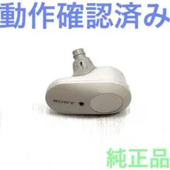 ソニー WF-1000XM3 プラチナシルバー イヤホン 左側(L)のみ