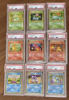 PSA10 ポケモンカード classic 御三家 8連番 PSA10】 classic クラシック 御三家 8連番 - メルカリ