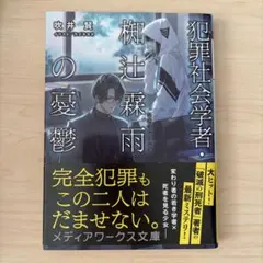 Item thumbnail for item 4ce869f5-cd5e-440c-90b8-bb5ae29a758a