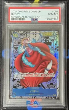 2026年最新】バギー コミパラの人気アイテム - メルカリ