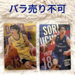 2026年最新】内尾聡理の人気アイテム - メルカリ