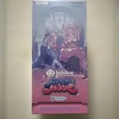 2026年最新】hololive official card game boxの人気アイテム - メルカリ