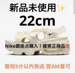 【新品未使用】NIKE エアマックスココサンダル セイル ブラック 22cm