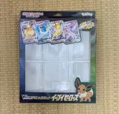 イーブイヒーローズVMAX✴️PSA10✴️８連番セット ポケモンカードゲーム VMAXスペシャルセット イーブイヒーローズ