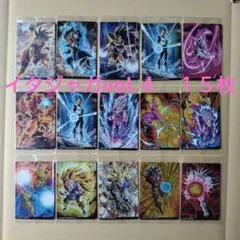2026年最新】イタジャガ ドラゴンボール vol.4の人気アイテム - メルカリ