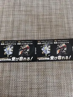 ポケモン 色違いミライドン、コライドンシリアルコード新品未使用品 2枚