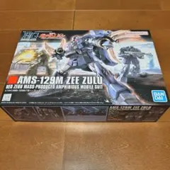 HG 1/144 ギラ・ズール ローゼン・ズール 2個セット - メルカリ