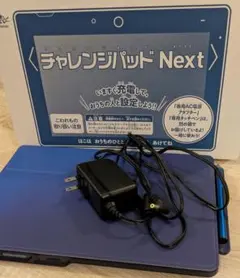 チャレンジパッドnextのサムネイル