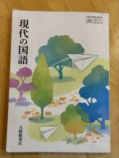 Item thumbnail for item 48b460fe-8c90-442e-a1f1-5a5365b39425