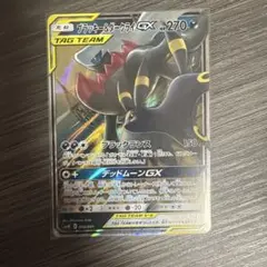 ブラッキー＆ダークライGX SMM スターターセットTAG TEAM GX 0…