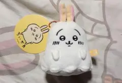 【未開封・未使用】うさぎ　おばけ⋯ってこと！？なぷちミニマスコット ちいかわらんど【公式】 on X: 