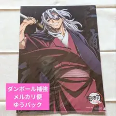 鬼滅の刃 ランチョンマットケース ワールドツアー 宇髄天元 柱稽古編 刀鍛冶の里