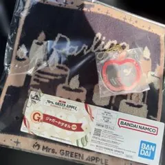 Mrs. GREEN APPLE ジャガードタオル　キーホルダー