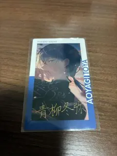 2026年最新】青柳冬弥 エピカ 箔押しの人気アイテム - メルカリ
