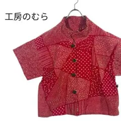 工房のむら 】 麻100% ジャケット 羽織 半袖 刺し子 手仕事 一点物 