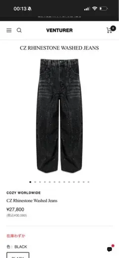 ら*様 COZY WORLDWIDE CZ Rhinestone Washed