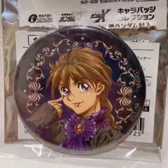 Item thumbnail for item bab2b9e6-2a02-4fb1-a116-3892531a852d