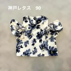 Item thumbnail for item 63b3f58e-66e2-474a-9850-3306fece477e