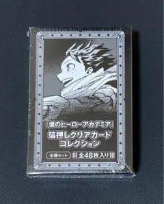 ヒロアカ 原画展 グッズ 箔押しクリアカードコレクション　全種セット 箱