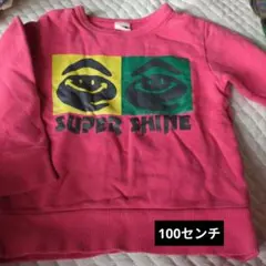 eab ピンクトレーナー　ブランド