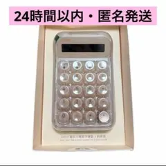 【新品未使用】Lofree 電卓リキッドファンデーション テンキー 新品未使用】Lofree 電卓 ピンク リキッドファンデーション テンキー