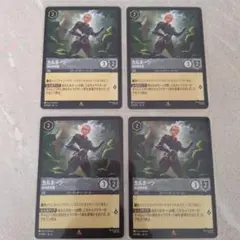 ロルカナ　カルホーン foil 4枚セット ロルカナ カルホーン 4枚セット - メルカリ