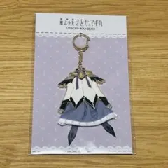 劇場版 まどか☆マギカ ワルプルギスの廻天 暁美ほむら 衣装チャーム