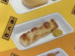 おでん消しゴム ちくわ 三菱鉛筆 非売品