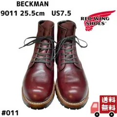 2026年最新】REDWINGベックマンの人気アイテム - メルカリ