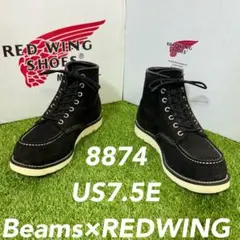 2026年最新】REDWING 8874 6の人気アイテム - メルカリ