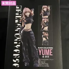 （最終値下げ価格）南夢芽　スケールフィギュア　グリッドマン　ブラックコレクション