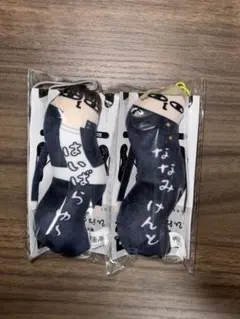 ひねくれたやつら 2 呪術廻戦 懐玉・玉折 灰原雄 七海建人　セット