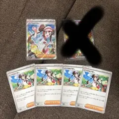 ポケモンカード メイのはげまし ムニキスゼロ