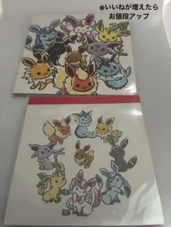 ポケモン イッツデモ ファスナーチャーム２種まとめ売りピカチュウポッチャママリル 2026年最新】イッツデモ ポケモンの人気アイテム - メルカリ