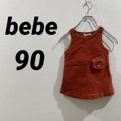 bebe ベベ コーデュロイ ワンピース 90サイズ キッズ 女の子 日本製