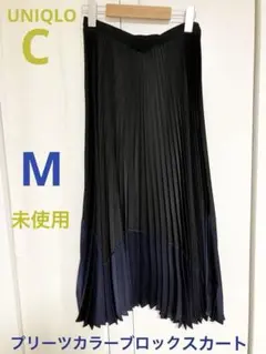 UNIQLO C ユニクロシー　プリーツカラーブロックスカート