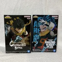 僕のヒーローアカデミア 緑谷出久 デク プライズフィギュア 2体セット
