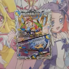 音卿の精霊龍ラフルルラブ/「未来から来る、だからミラクル」キャラ