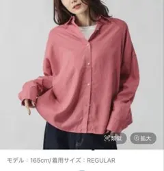 グローバルワーク　フレンチリネンシャツ長袖のサムネイル